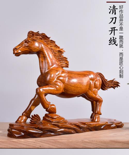 花梨木雕马摆件马到成功雕刻十二生肖风水招财木质工艺新年礼品
