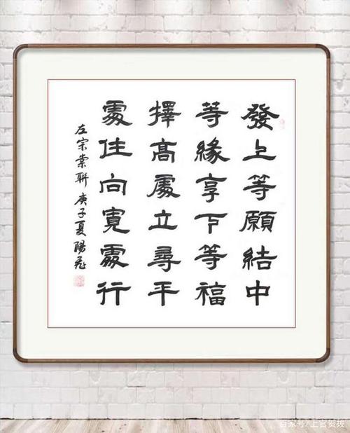 赵阳飞书法欣赏