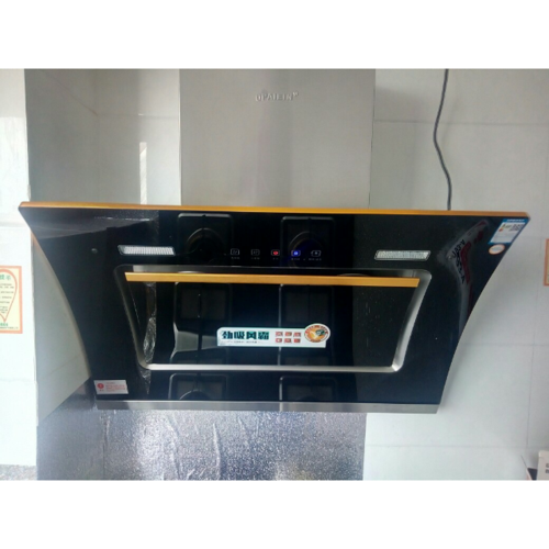 opaiein油烟机op210 家用抽油烟机侧吸式 触控式吸油烟机 18m近吸式