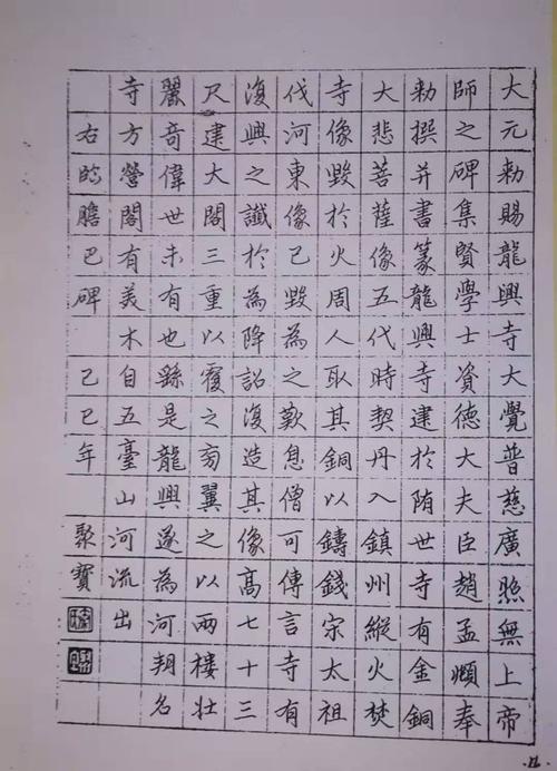 的三首诗(张继《枫桥夜泊》,王昌龄《芙蓉楼送辛渐》,孟郊《归信吟》)