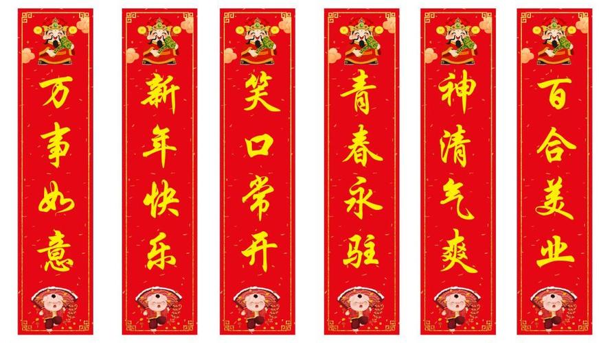 祈福大家新春吉祥,平安健康!