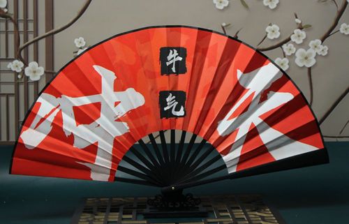 国潮扇子*网红蹦迪扇*酒吧扇*地摊折扇*10寸*潮语国潮