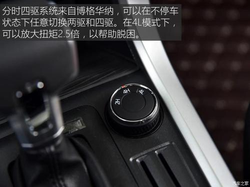 上汽大通 上汽maxus t70 2019款 2.0t柴油自动四驱旗舰型大双排高底盘