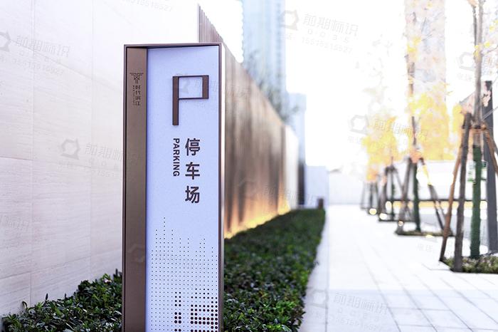 城市导视标识系统色彩设计原则