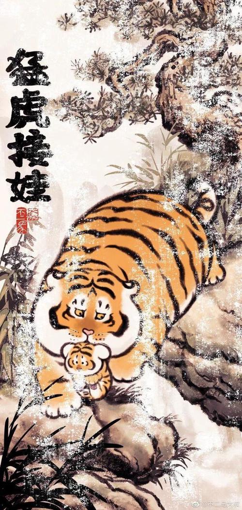 虎虎生威胖虎壁纸