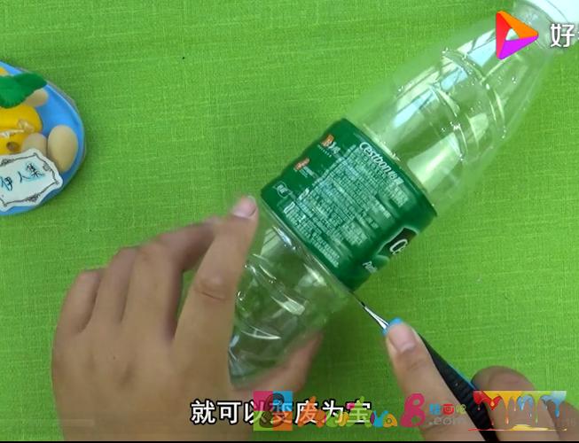 矿泉水瓶制作漂亮的小花瓶视频教程