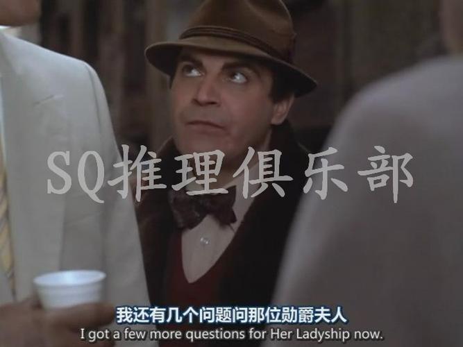 波洛/大侦探波罗 全6部(彼得.乌斯蒂诺夫) 6碟 中文字幕 阿加莎