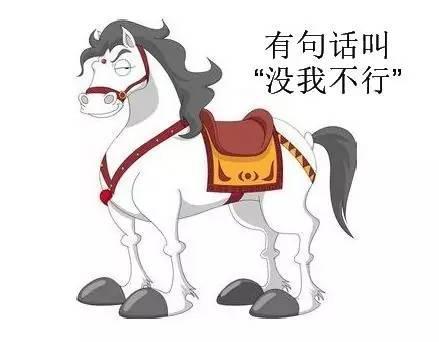 白龙马蹄儿朝西驮着唐三藏跟着三徒弟