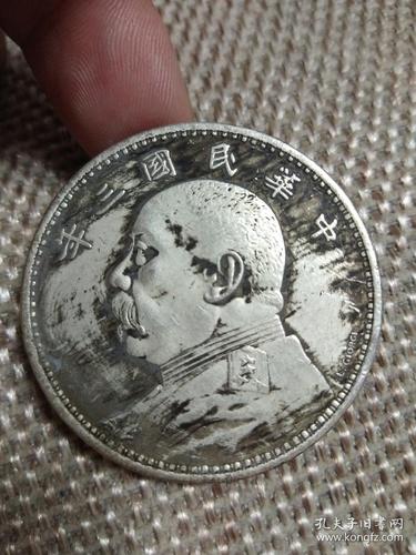 英文签字版袁大头银元