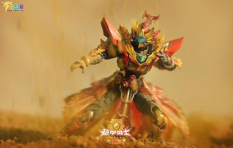 铠甲勇士捕王100