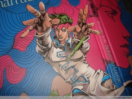 jojo外传——《岸边露伴在卢浮宫》法文版