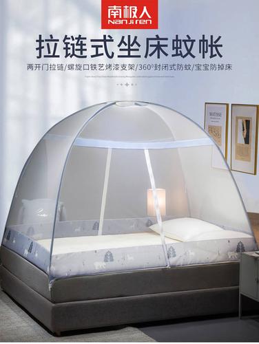 南极人蒙古包蚊帐免安装加密加厚双人家用1.5m1.8米单人宿舍1.2米