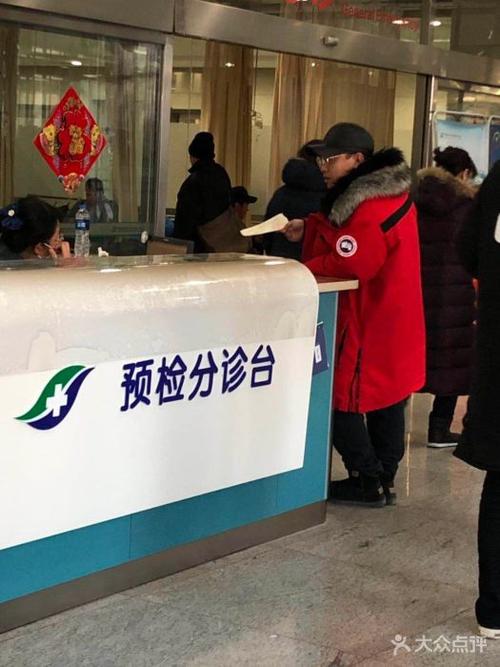 中国医科大学盛京医院(滑翔分院)图片 - 第3张