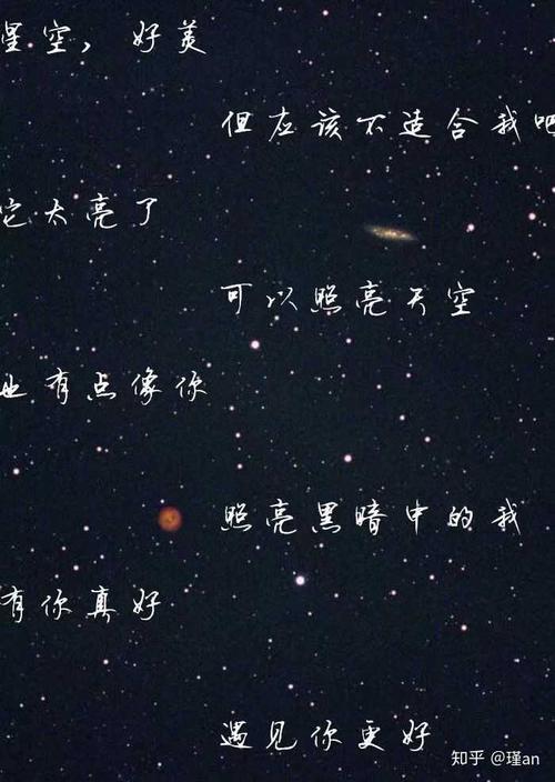 有没有适合给喜欢的男孩子的聊天背景