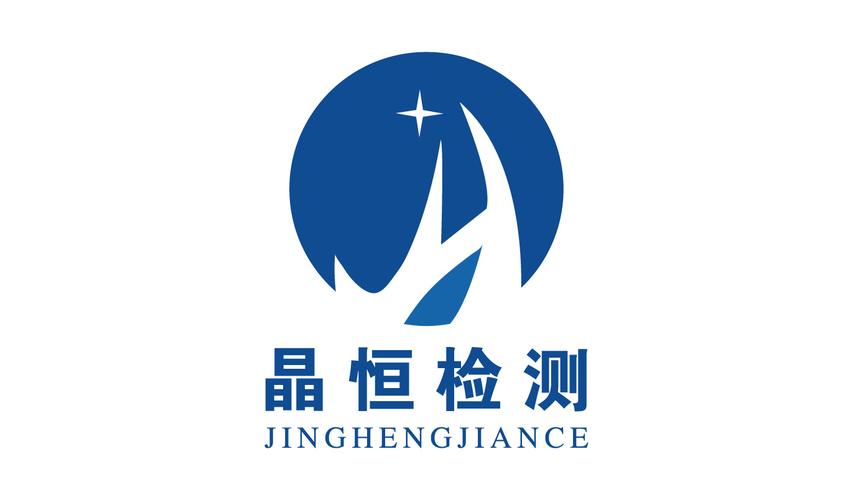 湖北晶恒检测有限责任公司logo