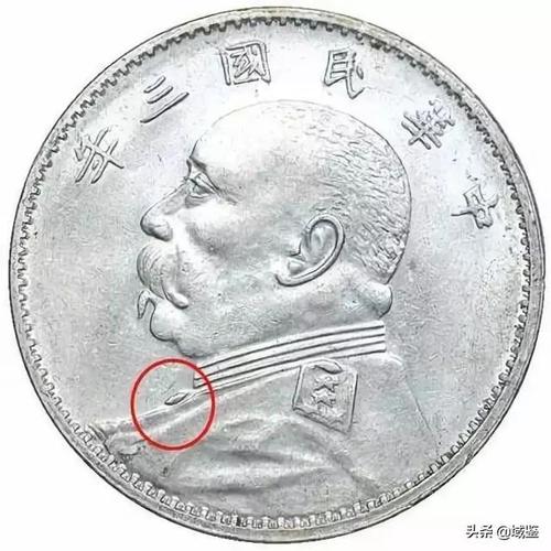 这是由于袁大头银元上衣领第一粒钮扣很大而得名.