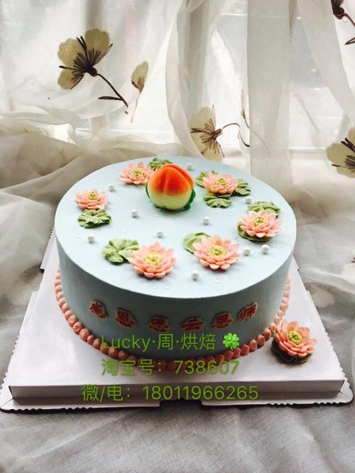 lucky私家定制 奶油霜裱花 莲花荷花鲜新水果生日蛋糕 动物淡奶油