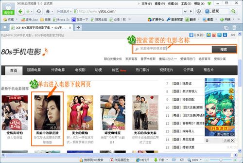 80s手机电影mp4下载如何转换手机支持的3gp格式(mp4转