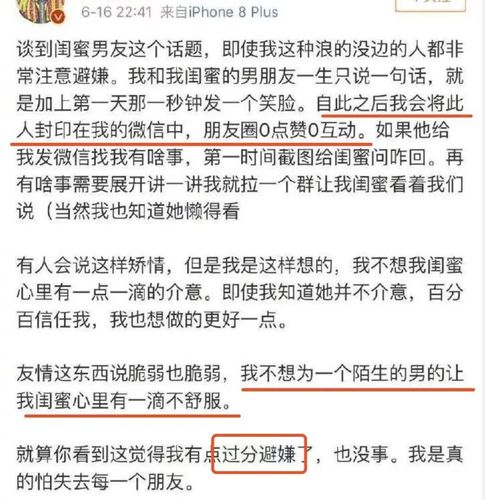 别再夜光剧本,做头发了,明星出轨的最佳公关洗白方式是这个啊!