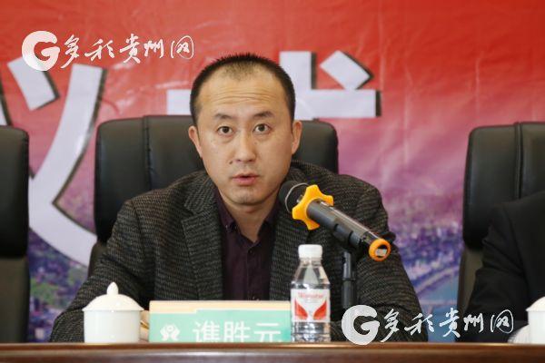 黔东南农信管理人员第三期"百日攻坚· 先锋队"培训班在锦屏开班