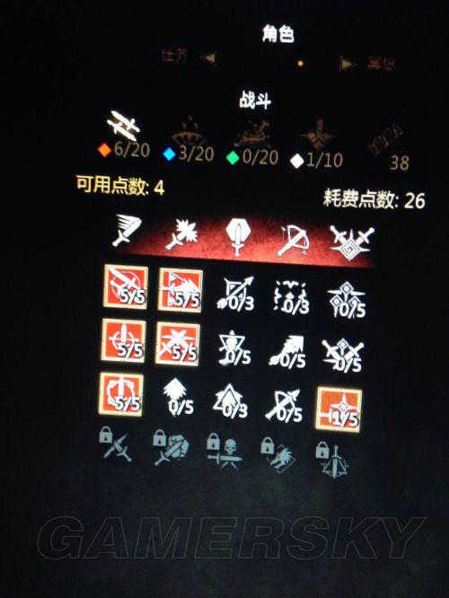 《巫师3》狼学派加点 狼学派怎么加点