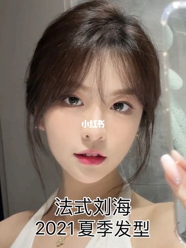 无敌修颜的法式空气刘海87158715_刘海_发型