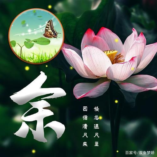 唯美中国风姓氏头像,绿水青山古风藏头诗名字头像,喜欢请带走