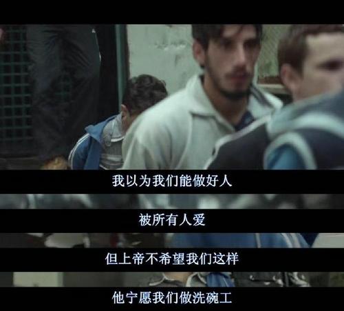 电影改变世界《何以为家》:生而为人,但没有选择