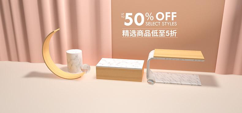 居家用品海报banner背景素材