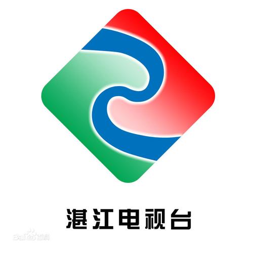  p> a target="_blank" href="/item/湛江市广播电视台/2663865" data