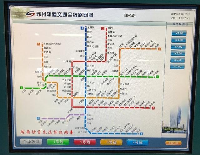 评苏州轨道交通3号线开通:普通地级市的建设超过很多