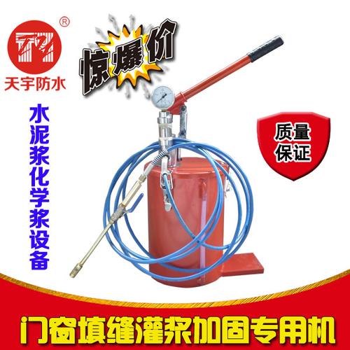 手动水泥灌浆机,防火门,防盗门窗灌浆水泥灌浆机,纯水泥浆灌浆