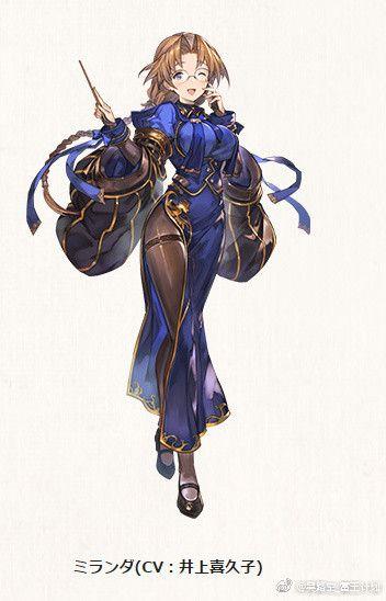 碧蓝幻想#孤独的龙姬 我要把这希望的照片扩散出去