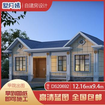 墅阿姨农村一层自建房别墅设计图别墅外观效果图小户型乡村房屋建造