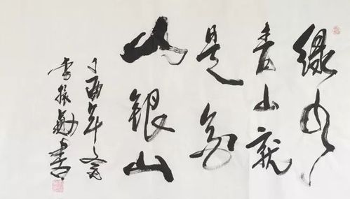 王祥林出席广西博白客家文化 暨陈科伦作品研讨会