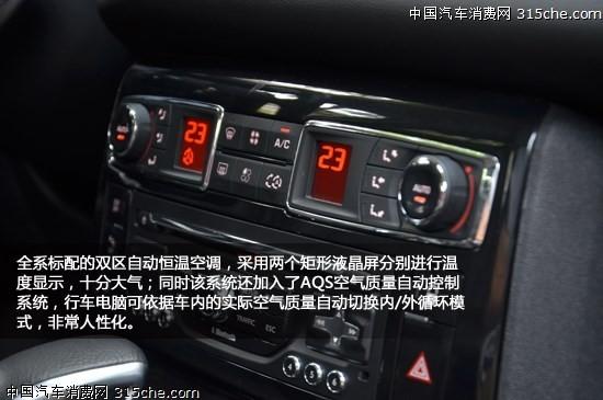 法式舒适典范 试驾2013款东风雪铁龙c5(组图)