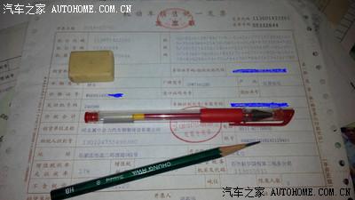 新桑塔纳1.6手动时尚银提车作业,超多图片申请加精