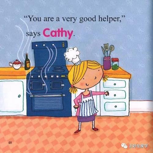 【正好在家学】- 拼读绘本 c【rudy cooks with cathy