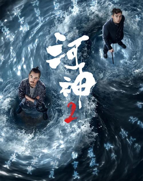 他是河神,亦是天津卫的传统