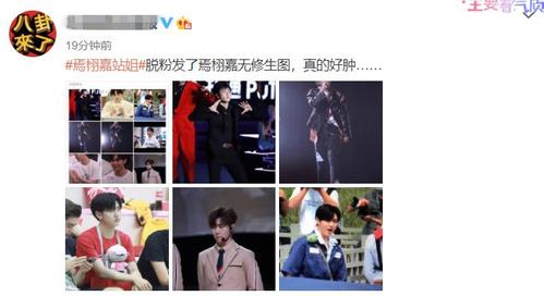 原创焉栩嘉否认劈腿后又撒谎,前女友po照打脸,站姐脱粉放大量无修图