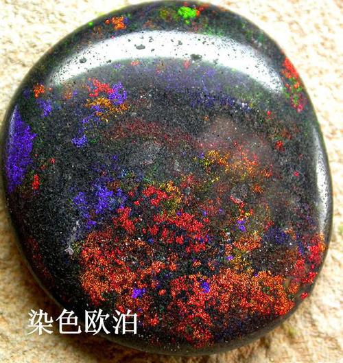 假欧泊石有几种教你鉴别方式