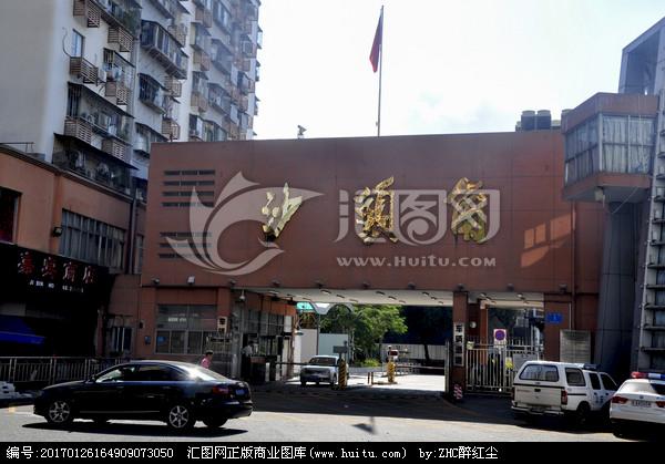 [正版商业] 沙头角中英街