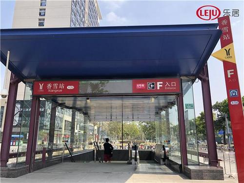 乐居探春|实踩香雪地铁站旁网红盘!约4.1万元/㎡起上