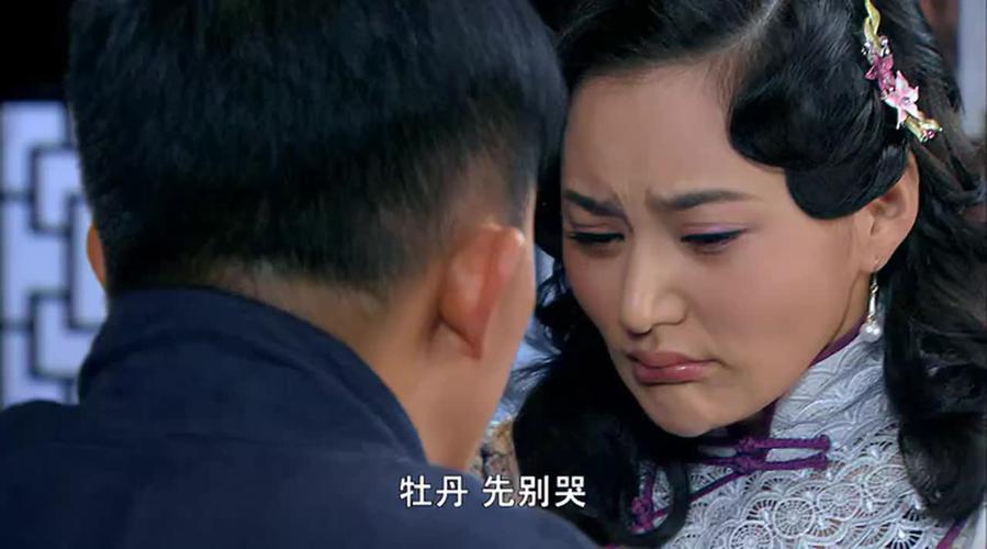 红娘子看见马戎给牡丹的钞票贤祖十分生气牡丹只能深情安慰