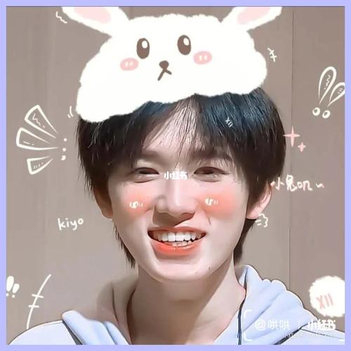 宋亚轩可爱的照片_宋亚轩_娱乐_明星娱乐资讯