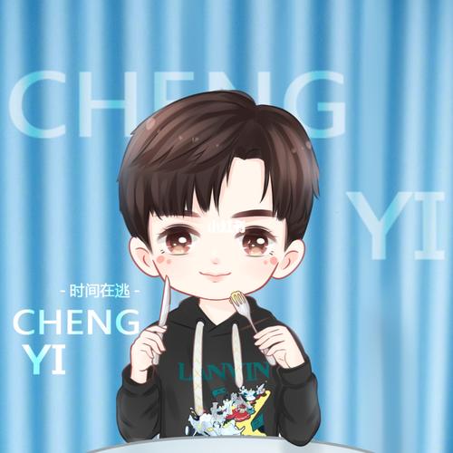 q版成毅_成毅_娱乐_明星娱乐资讯