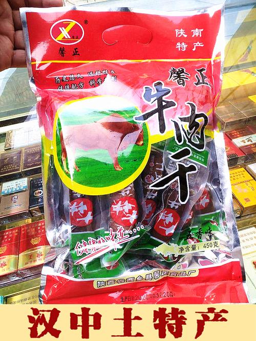 汉中特产 馨正牌 西乡牛肉干450g 五香小条 袋中袋 两袋包邮好不好