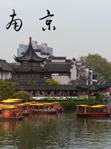 南京秦淮河_秦淮河_南京秦淮河_景点_南京攻略_出行_人文风光展示