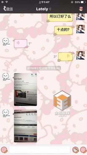 吴亦凡"约炮门"还没完?小g娜放重磅多图炸弹
