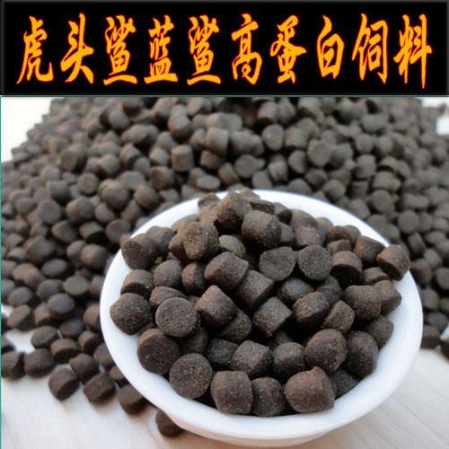 包邮高蛋白蓝鲨虎头鲨鱼饲料白鲨鱼饲料鱼食下沉底栖